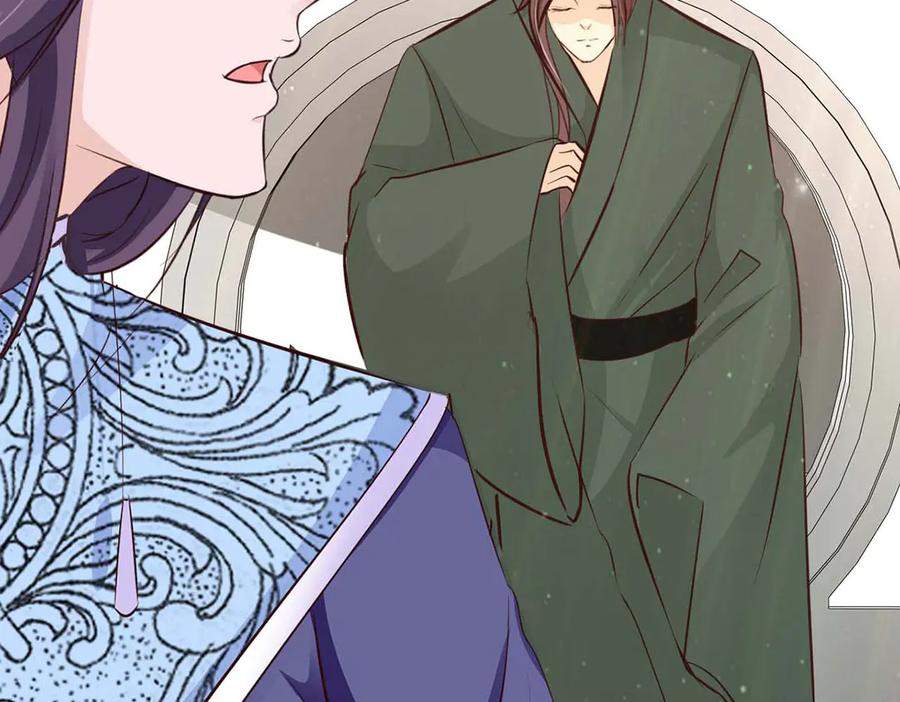 《王妃，王爷他不装了》第48话 第27页