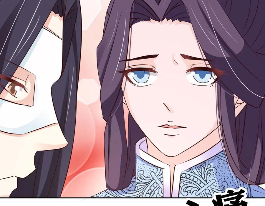 《王妃，王爷他不装了》第48话 第57页