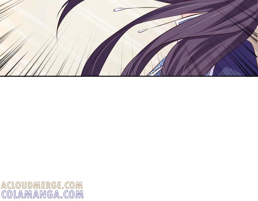 《王妃，王爷他不装了》第48话 第85页