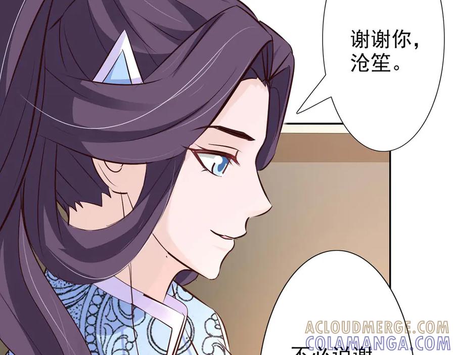 《王妃，王爷他不装了》第48话 第31页