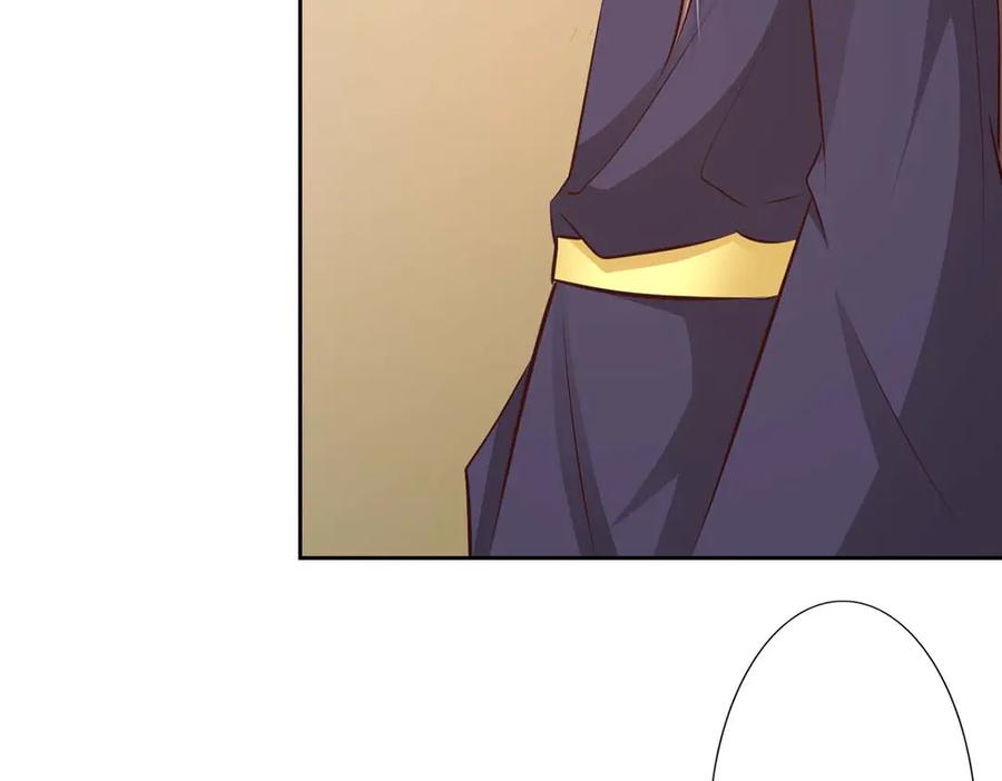 《王妃，王爷他不装了》第48话 第38页