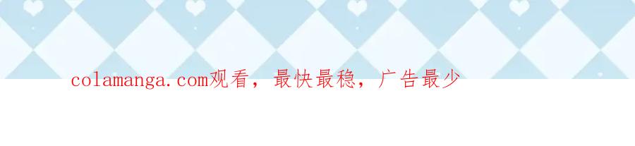 《王妃，王爷他不装了》第48话 第89页