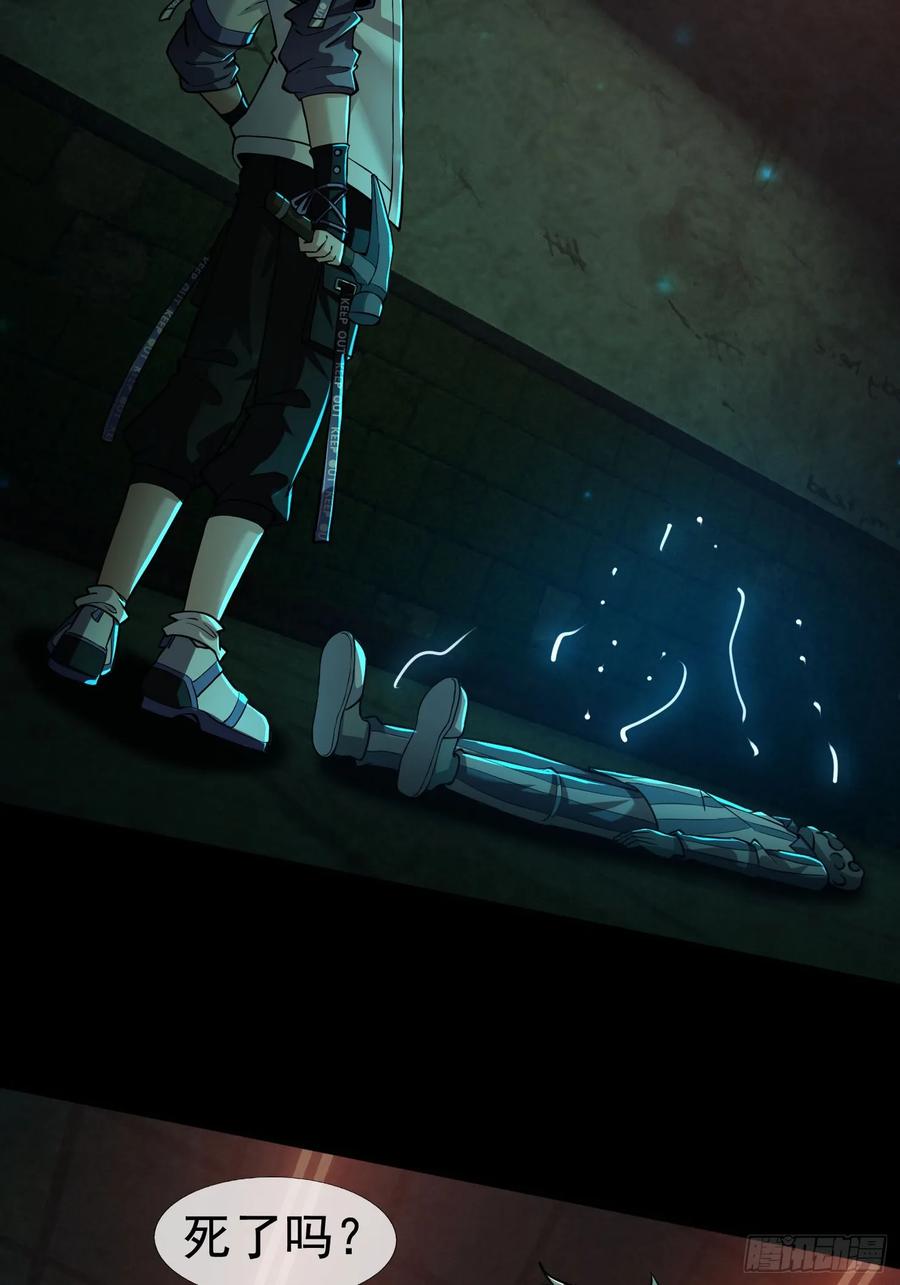 《全球惊悚：我开启外挂自选商城》04 物理驱魔！ 第54页