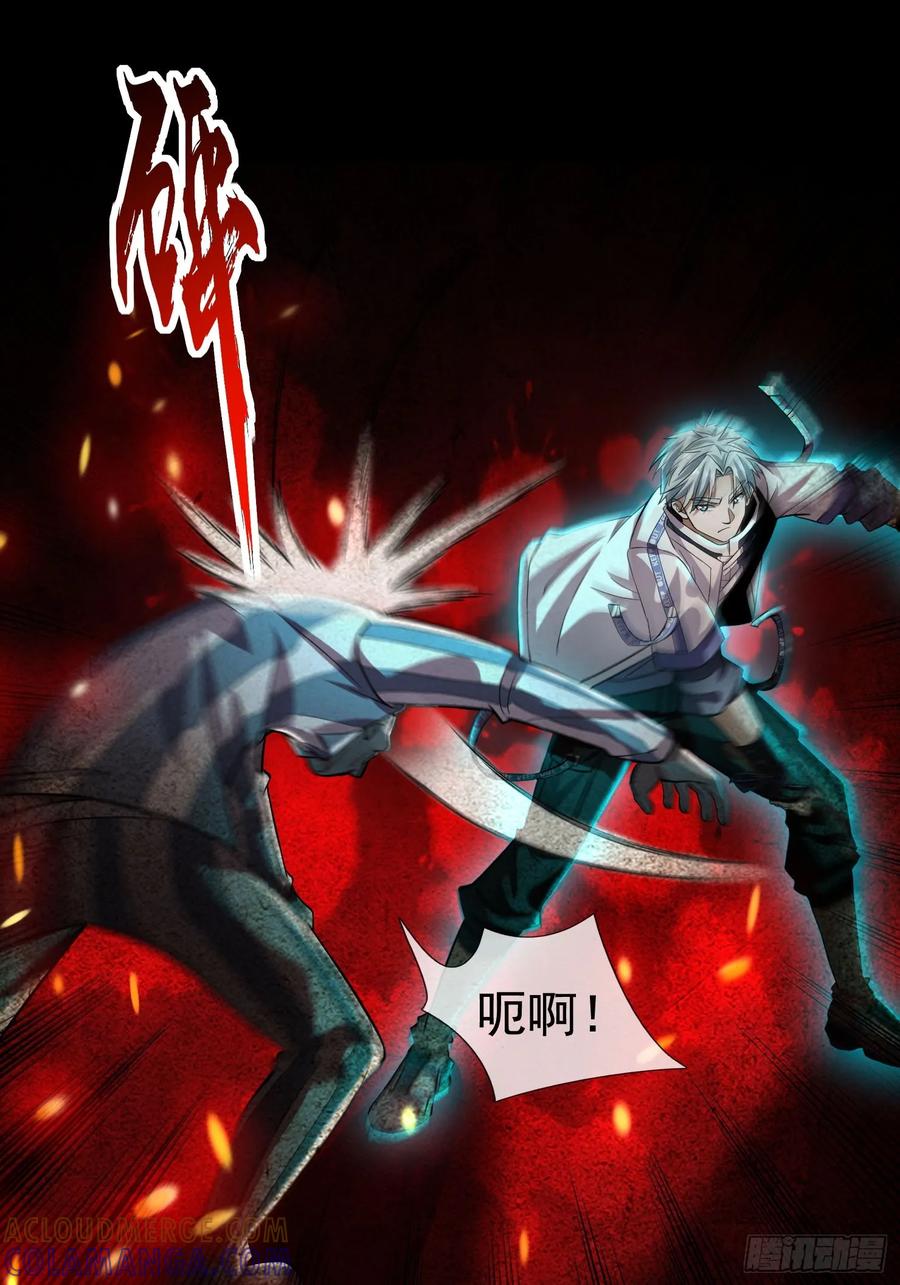 《全球惊悚：我开启外挂自选商城》04 物理驱魔！ 第40页