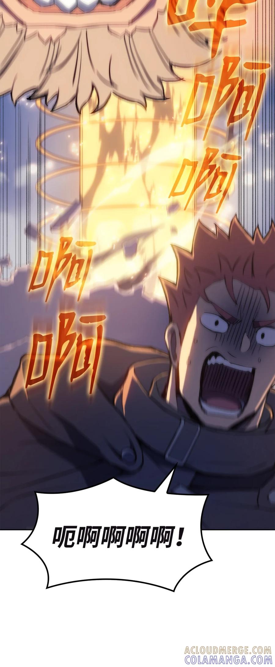 《拳王转世》05 山中修行者（4） 第89页