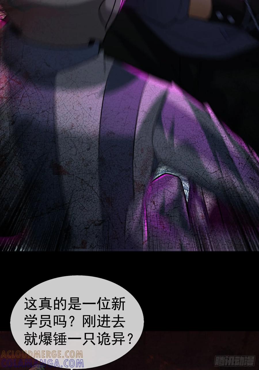 《全球惊悚：我开启外挂自选商城》04 物理驱魔！ 第49页