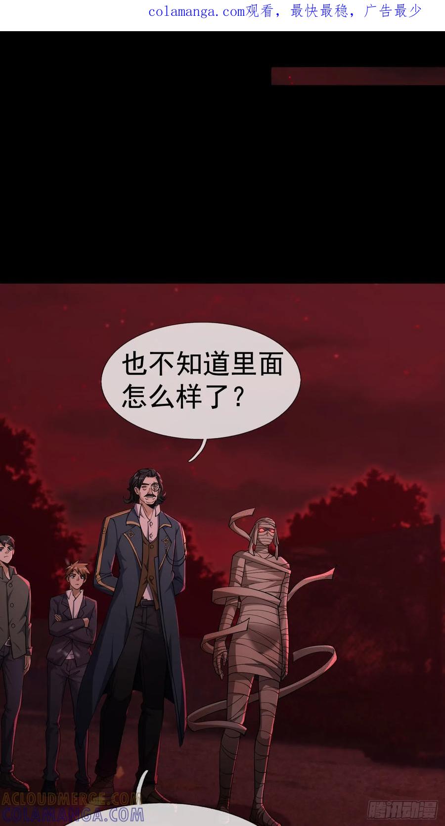 《全球惊悚：我开启外挂自选商城》04 物理驱魔！ 第1页