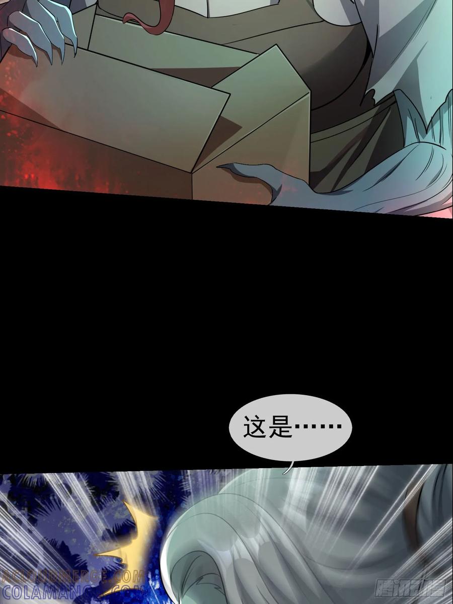 《全球惊悚：我开启外挂自选商城》04 物理驱魔！ 第91页