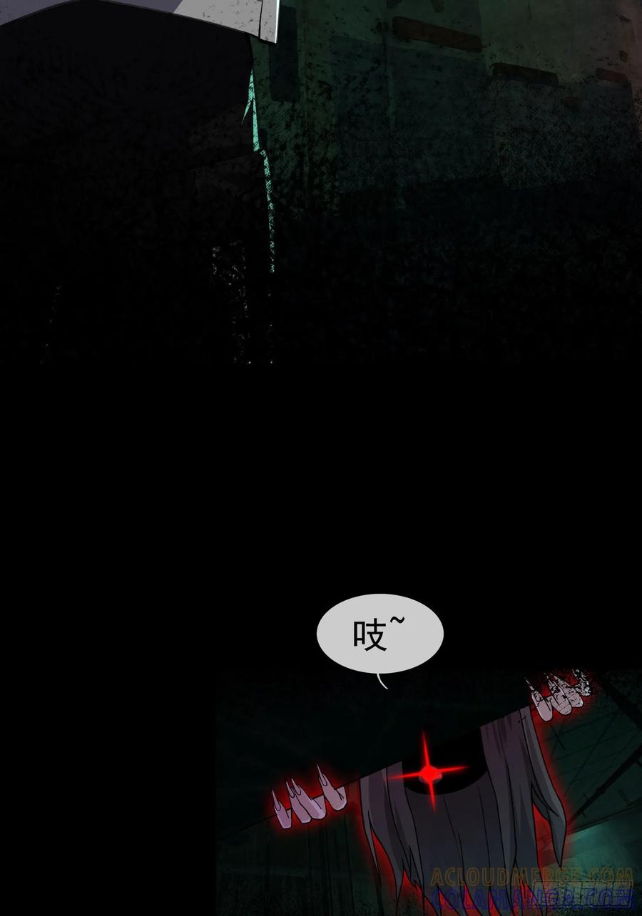 《全球惊悚：我开启外挂自选商城》04 物理驱魔！ 第76页
