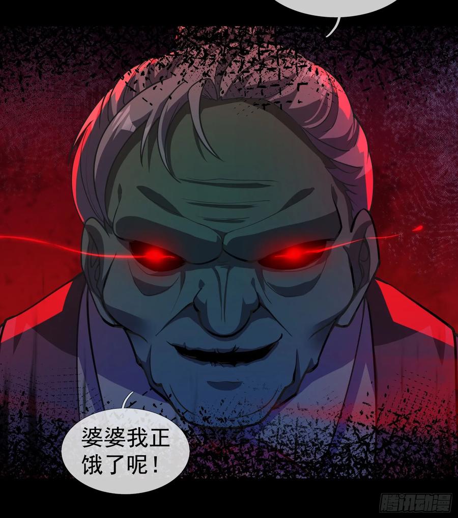 《全球惊悚：我开启外挂自选商城》04 物理驱魔！ 第87页