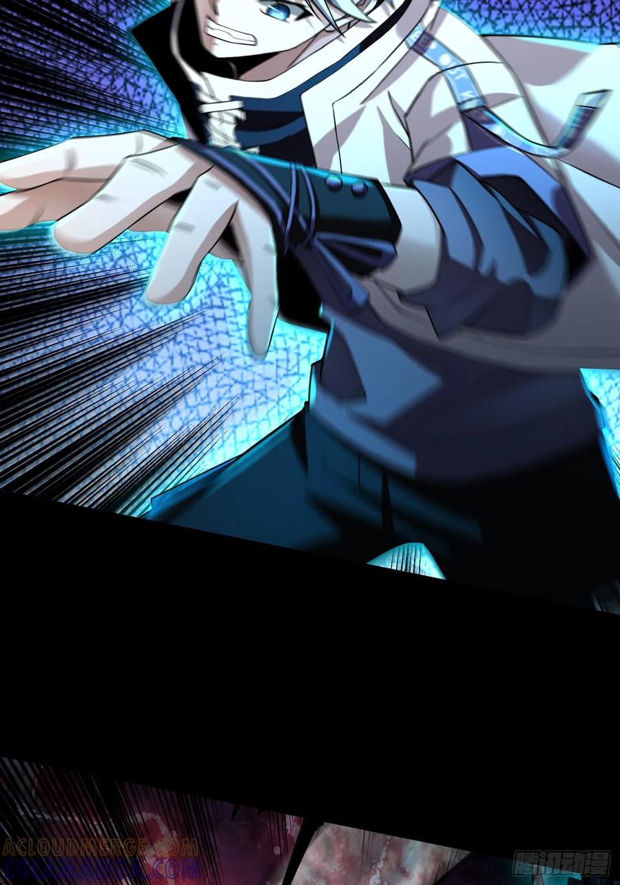 《全球惊悚：我开启外挂自选商城》04 物理驱魔！ 第43页