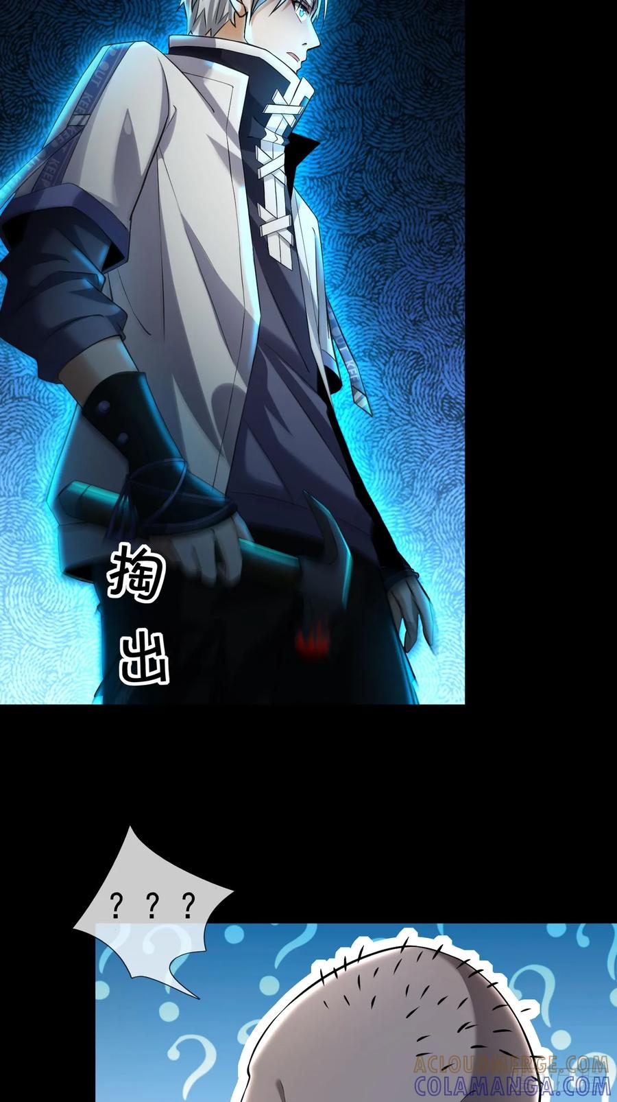 《全球惊悚：我开启外挂自选商城》04 物理驱魔！ 第37页