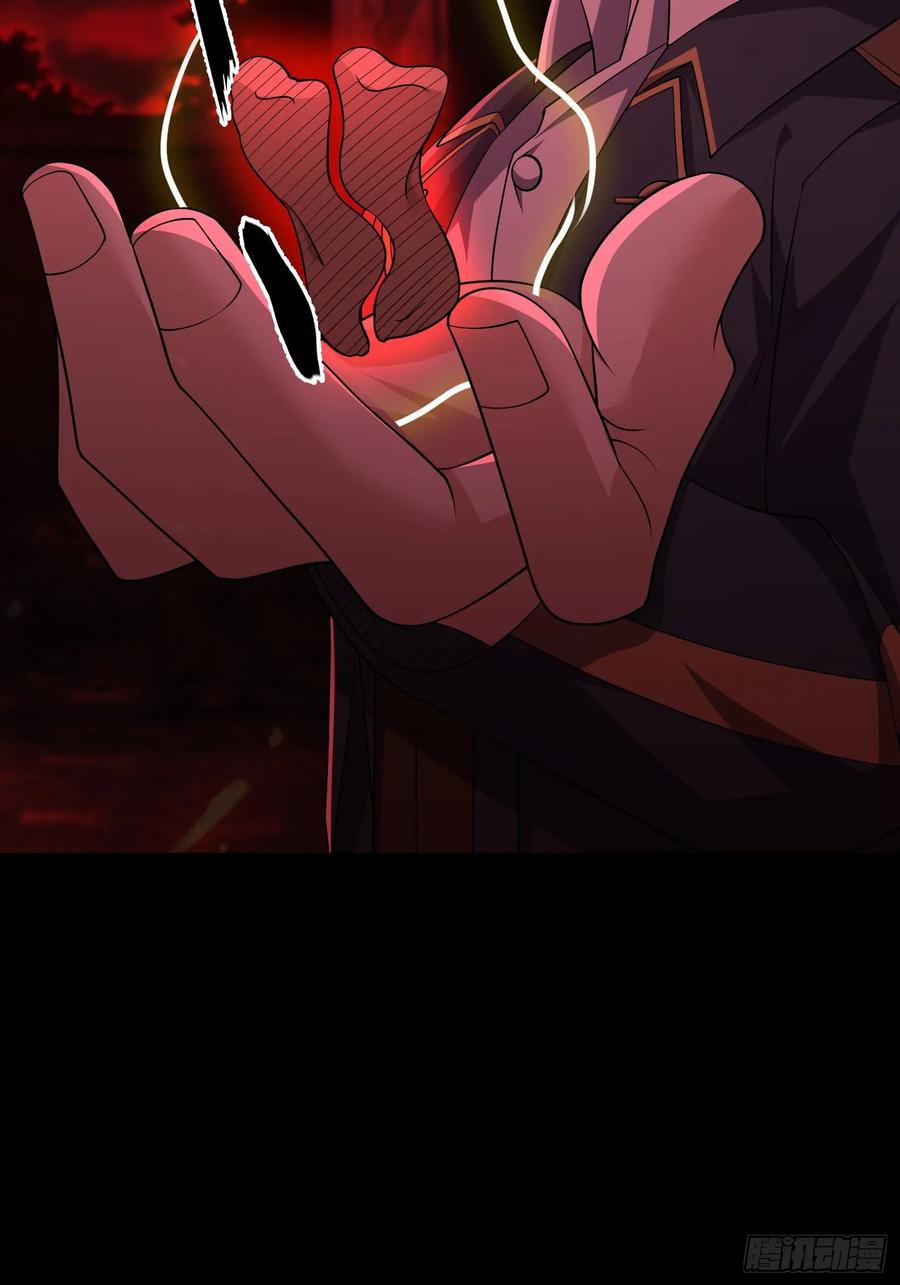 《全球惊悚：我开启外挂自选商城》04 物理驱魔！ 第15页