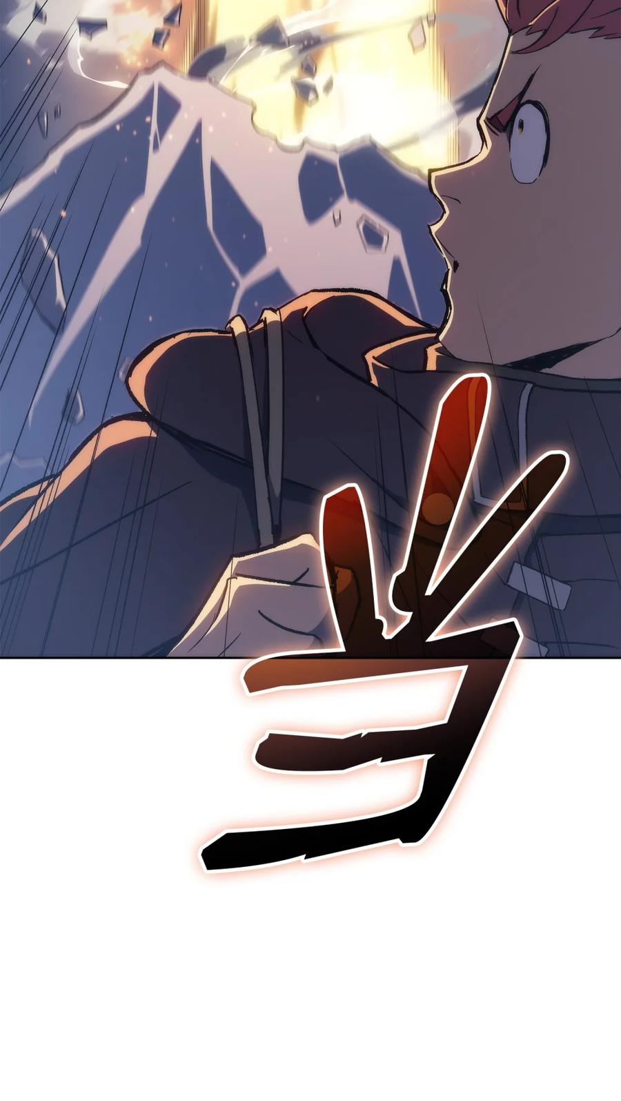 《拳王转世》05 山中修行者（4） 第84页
