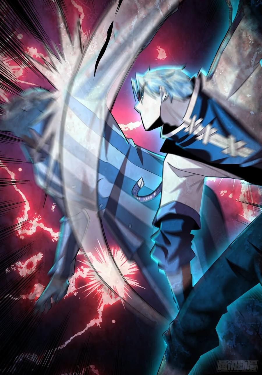 《全球惊悚：我开启外挂自选商城》04 物理驱魔！ 第44页