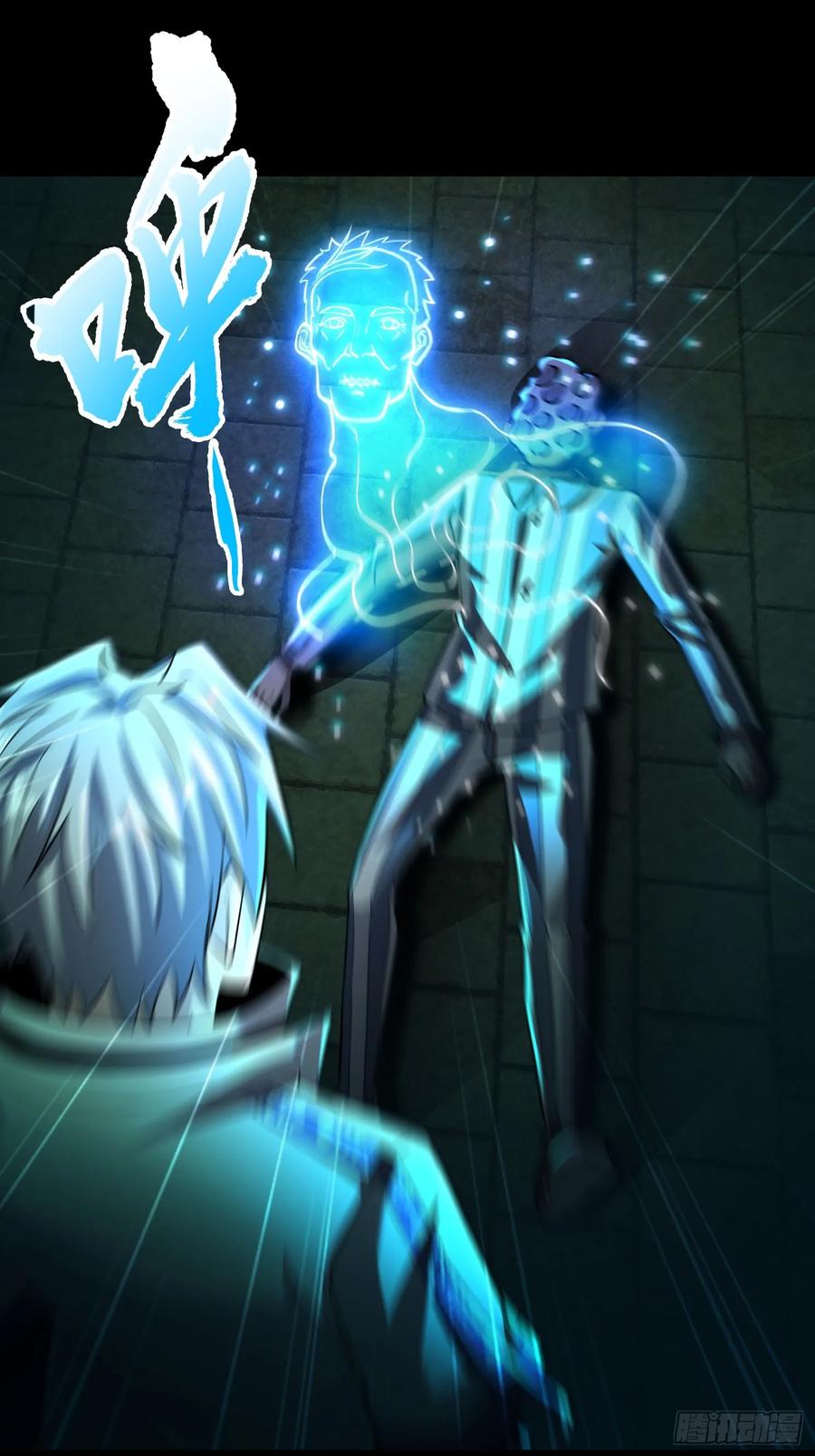 《全球惊悚：我开启外挂自选商城》04 物理驱魔！ 第56页