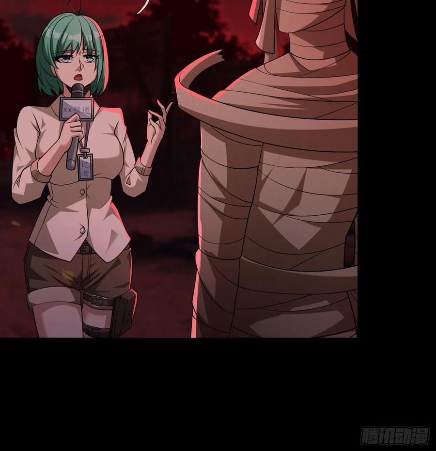 《全球惊悚：我开启外挂自选商城》04 物理驱魔！ 第11页