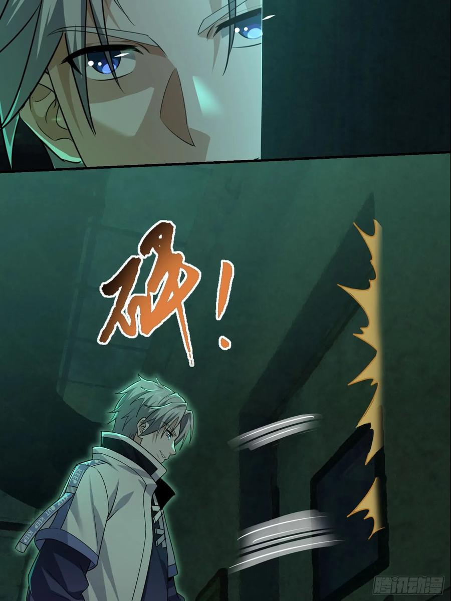 《全球惊悚：我开启外挂自选商城》04 物理驱魔！ 第96页