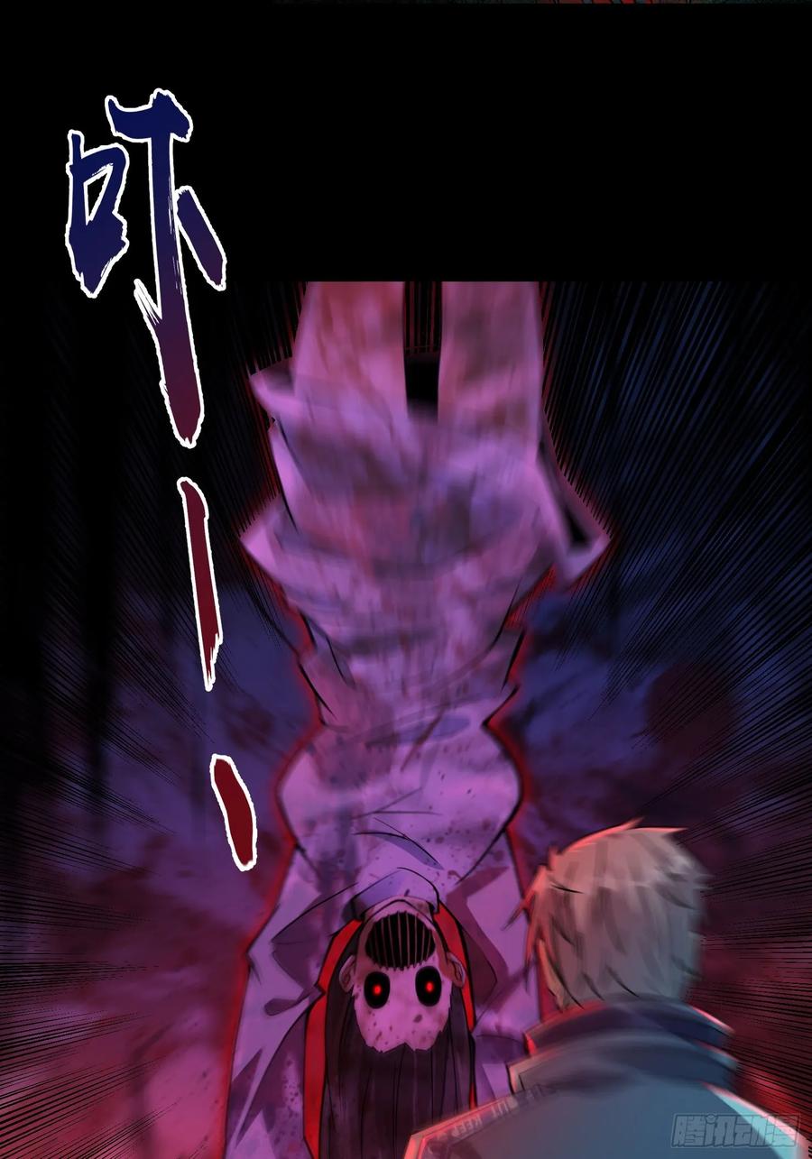 《全球惊悚：我开启外挂自选商城》04 物理驱魔！ 第77页