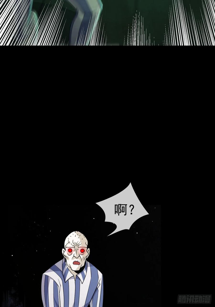 《全球惊悚：我开启外挂自选商城》04 物理驱魔！ 第27页