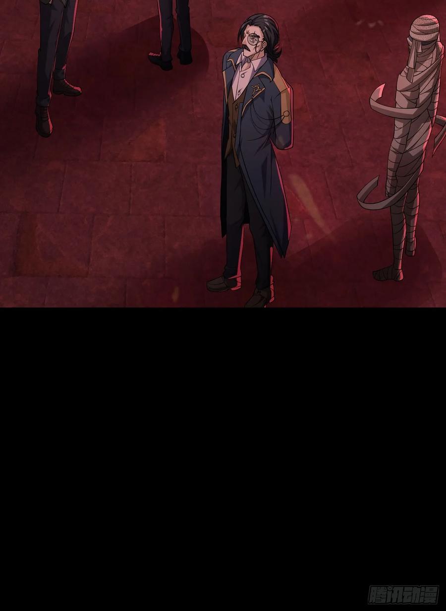 《全球惊悚：我开启外挂自选商城》04 物理驱魔！ 第3页