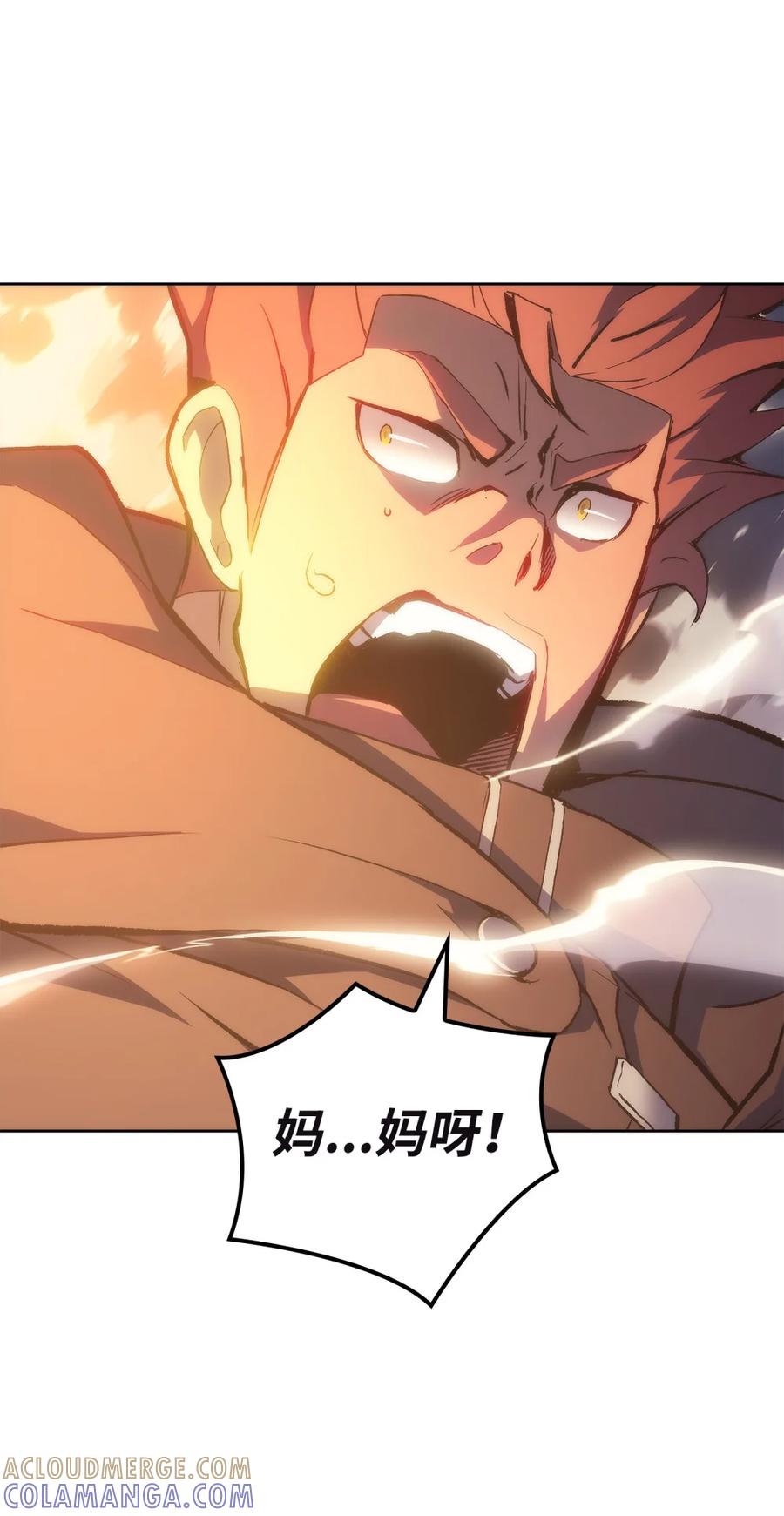《拳王转世》05 山中修行者（4） 第85页