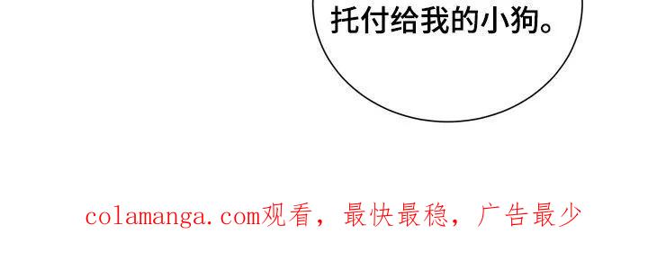 别样新婚 - 第51章：【第二季】和以前不一样 - 第28张图