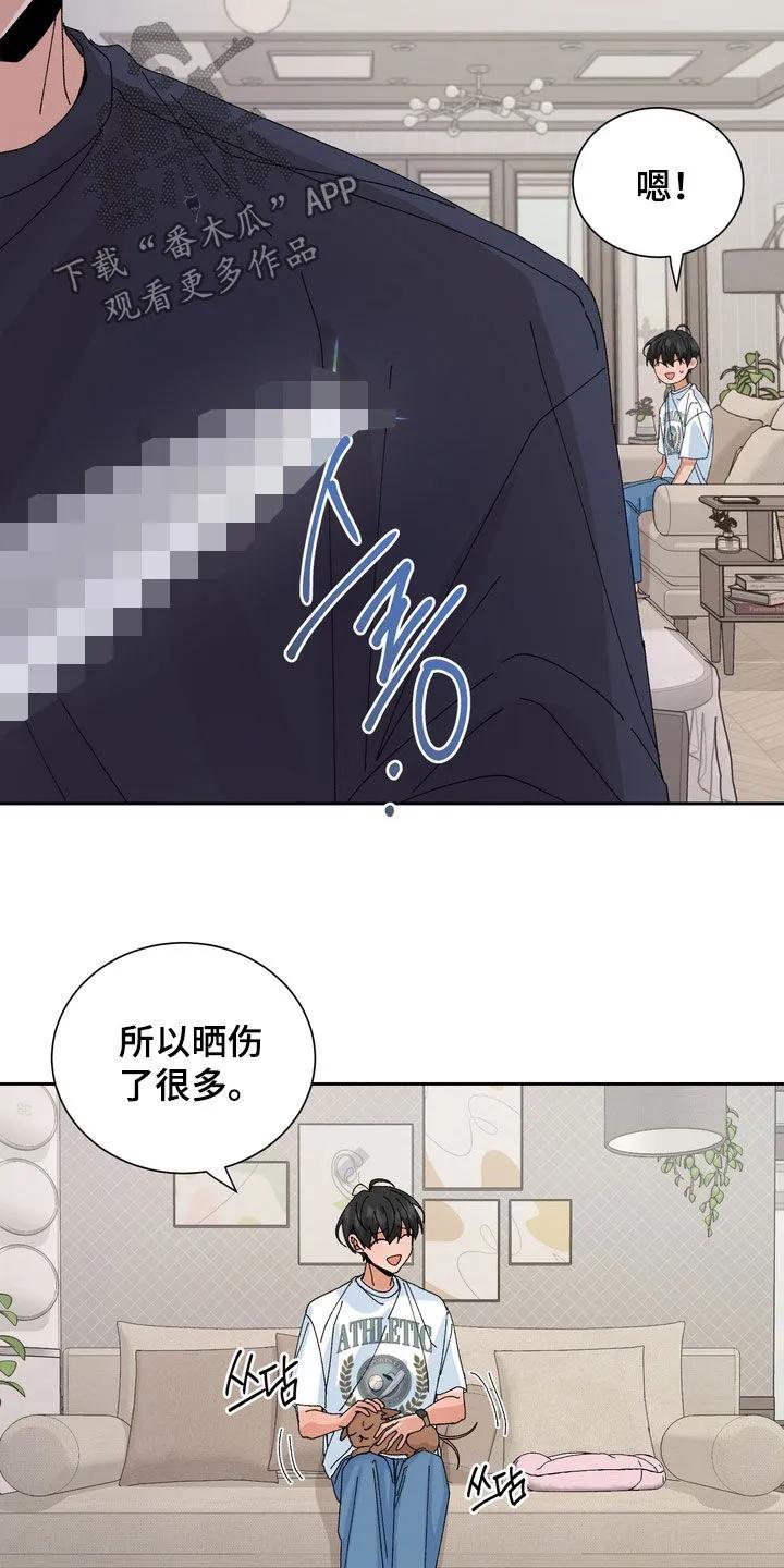 别样新婚 - 第51章：【第二季】和以前不一样 - 第26张图