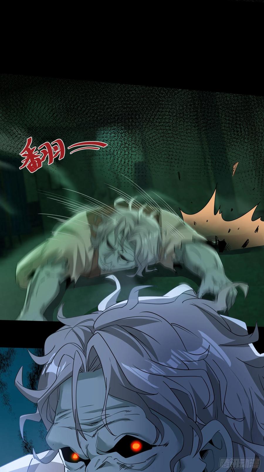《全球惊悚：我开启外挂自选商城》05 一言不合：开砸！ 第60页