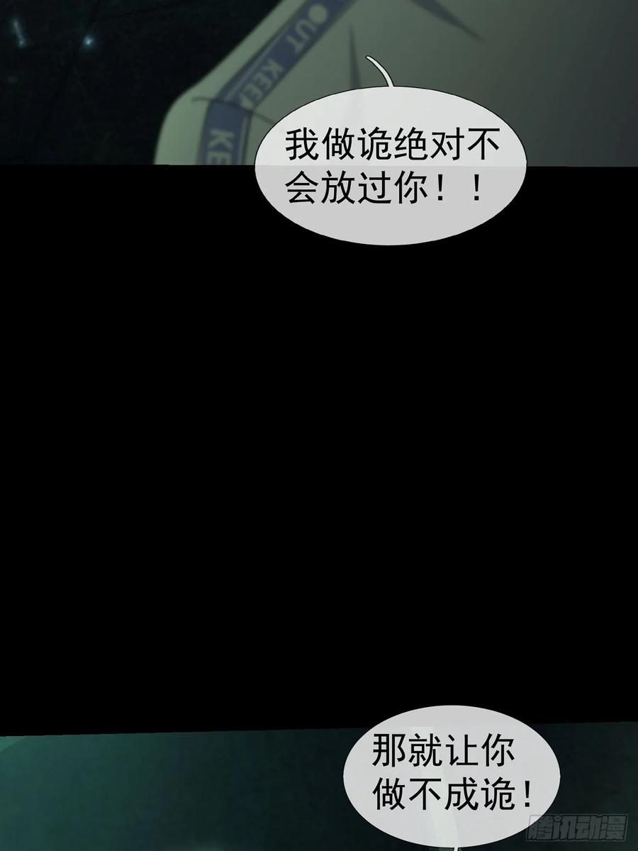 《全球惊悚：我开启外挂自选商城》05 一言不合：开砸！ 第17页