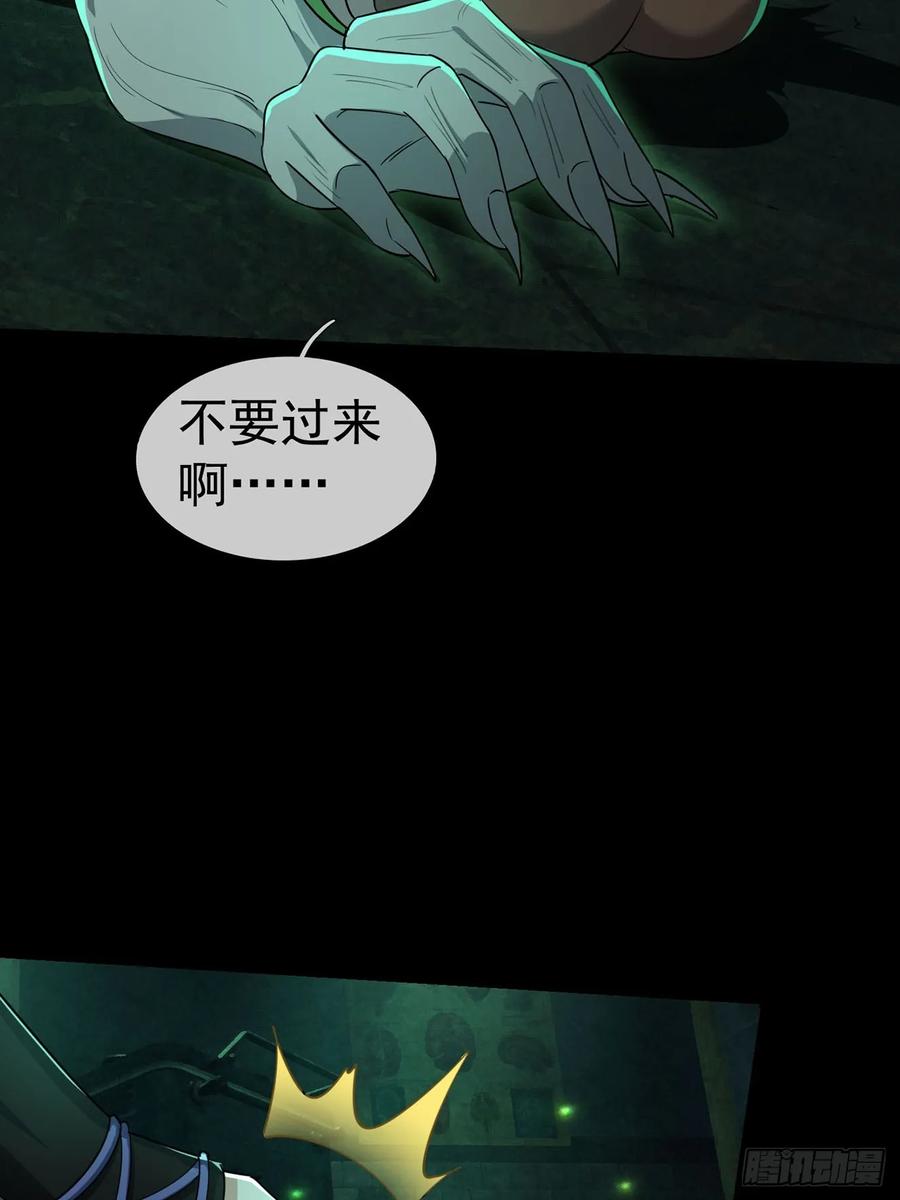 《全球惊悚：我开启外挂自选商城》05 一言不合：开砸！ 第21页