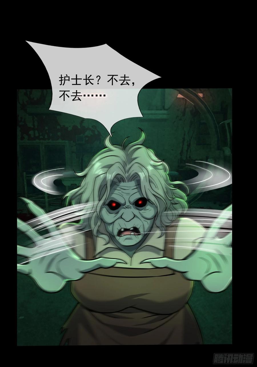 《全球惊悚：我开启外挂自选商城》05 一言不合：开砸！ 第78页