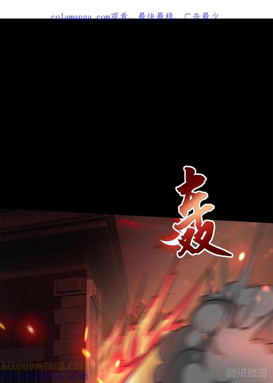 《全球惊悚：我开启外挂自选商城》05 一言不合：开砸！ 第1页
