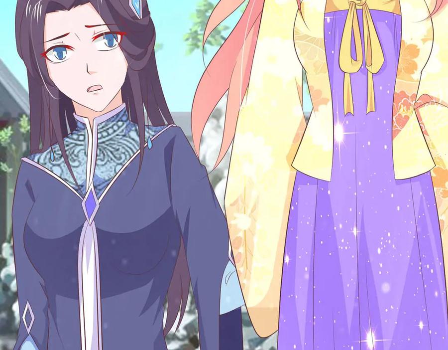 《王妃，王爷他不装了》第69话 第47页