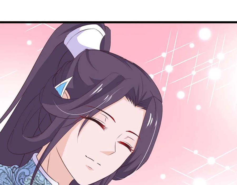 《王妃，王爷他不装了》第69话 第57页