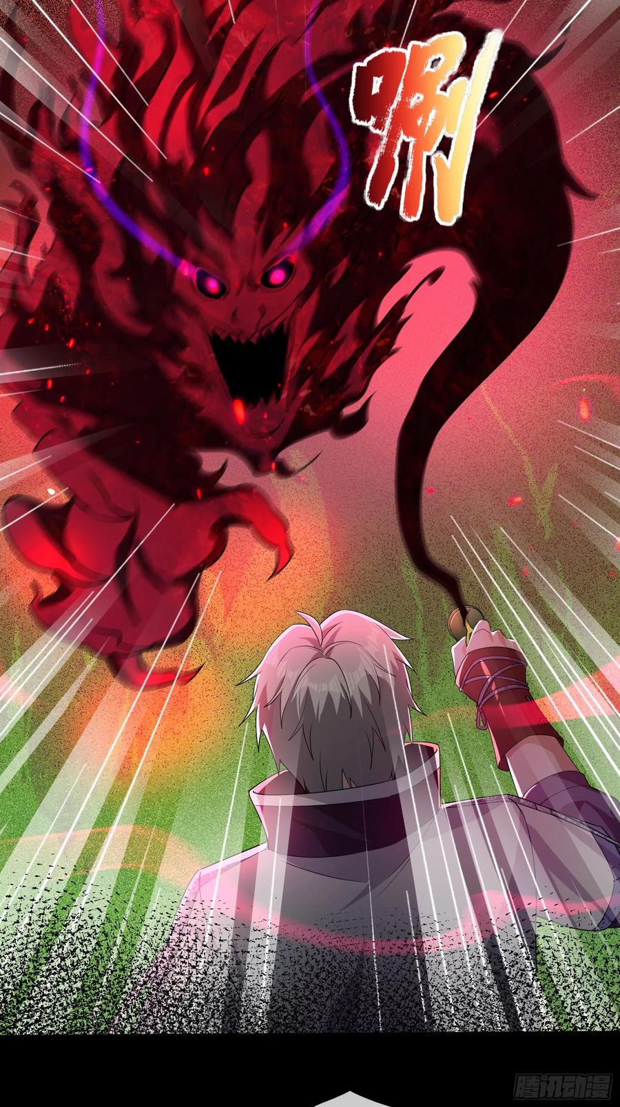 《全球惊悚：我开启外挂自选商城》06 排骨“献身”！ 第81页