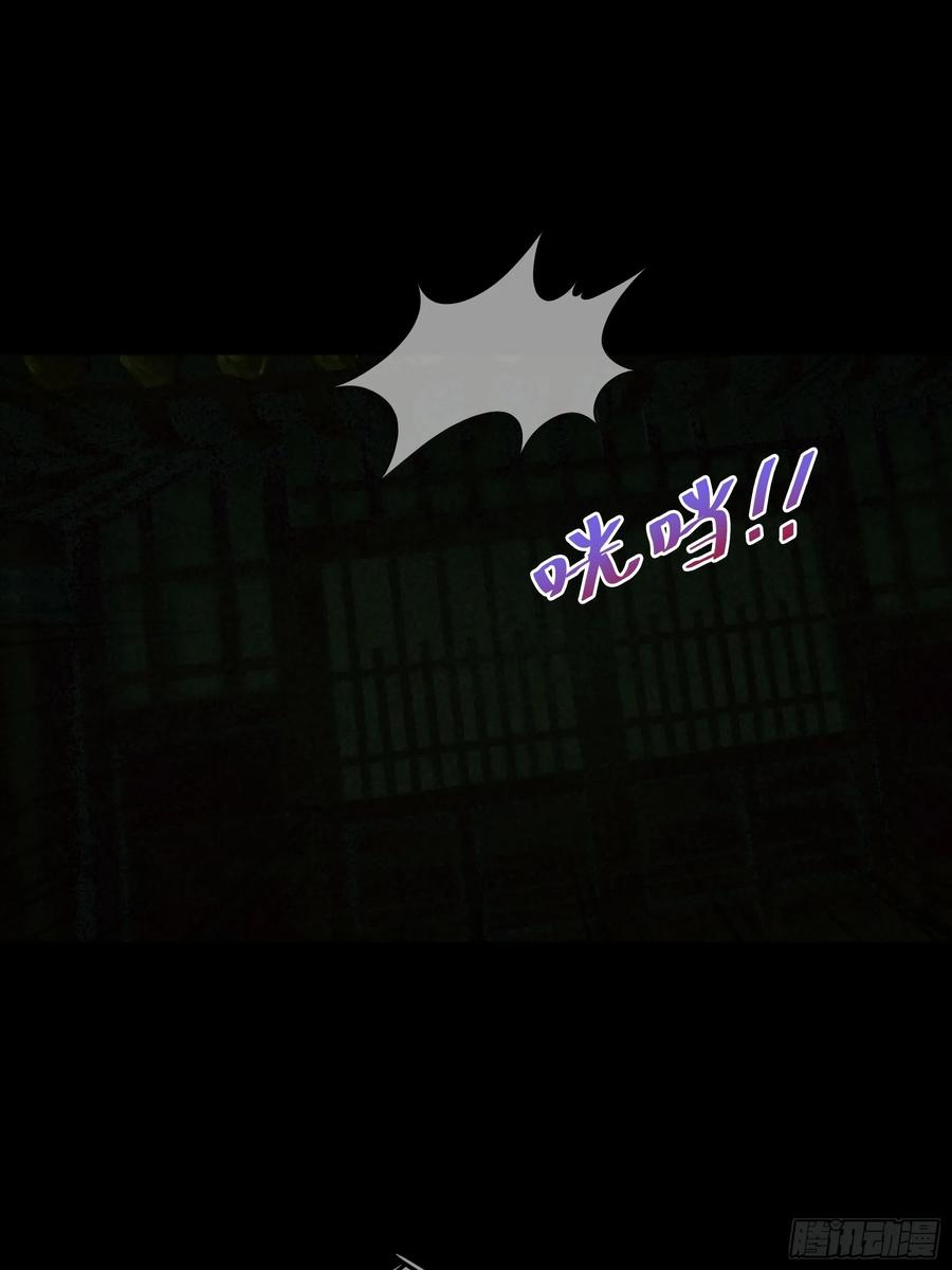 《全球惊悚：我开启外挂自选商城》06 排骨“献身”！ 第39页