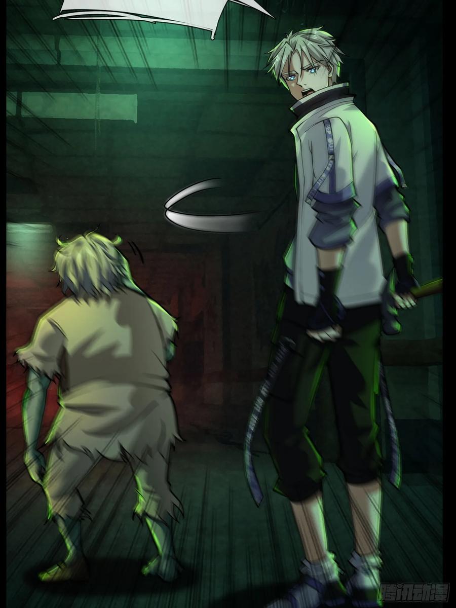 《全球惊悚：我开启外挂自选商城》06 排骨“献身”！ 第60页