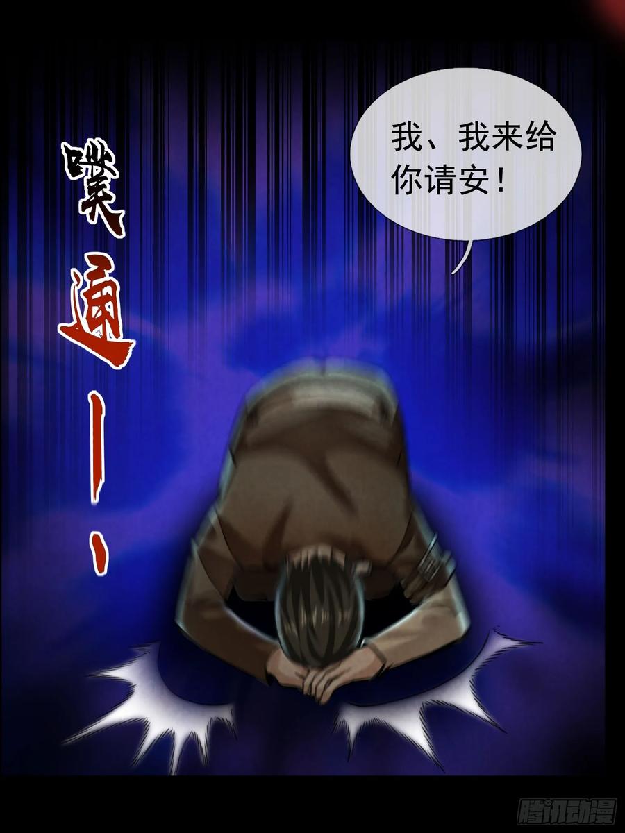 《全球惊悚：我开启外挂自选商城》06 排骨“献身”！ 第47页