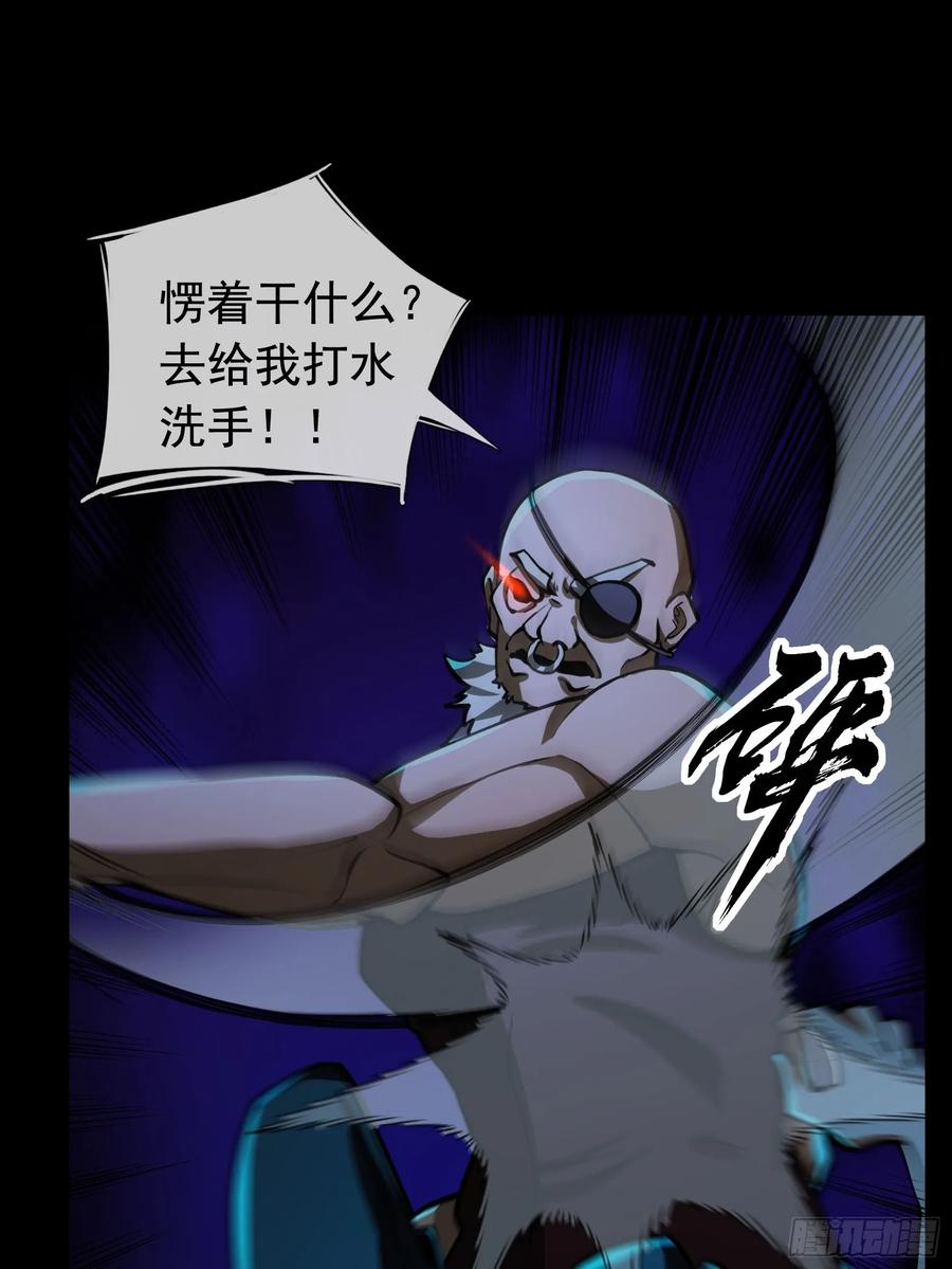《全球惊悚：我开启外挂自选商城》07 是饭难吃？还是人难没？ 第46页