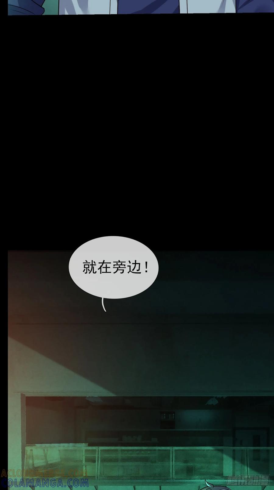 《全球惊悚：我开启外挂自选商城》07 是饭难吃？还是人难没？ 第13页