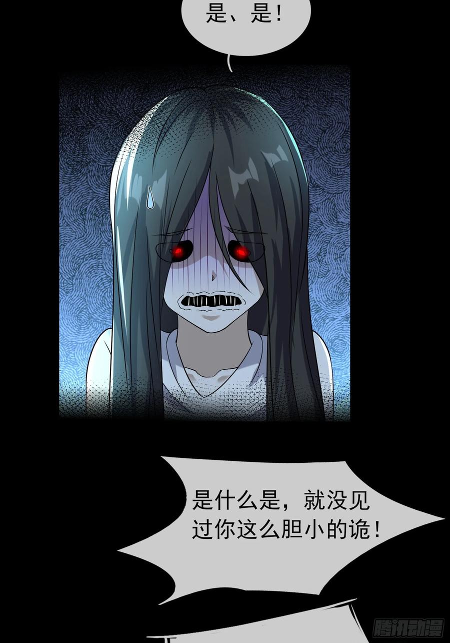 《全球惊悚：我开启外挂自选商城》07 是饭难吃？还是人难没？ 第22页