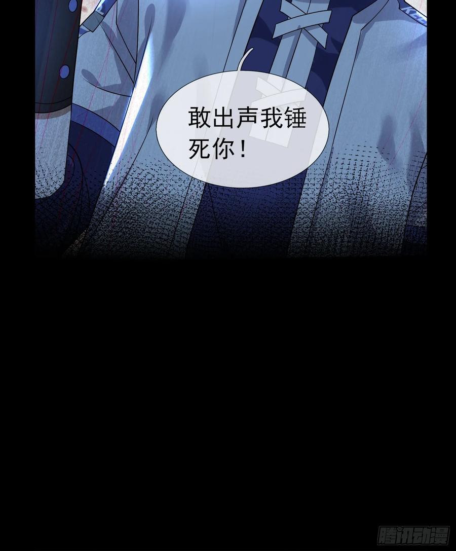 《全球惊悚：我开启外挂自选商城》07 是饭难吃？还是人难没？ 第34页