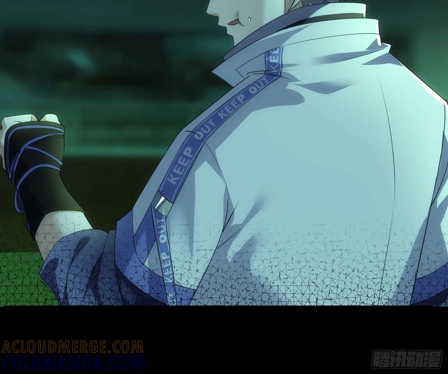 《全球惊悚：我开启外挂自选商城》07 是饭难吃？还是人难没？ 第97页