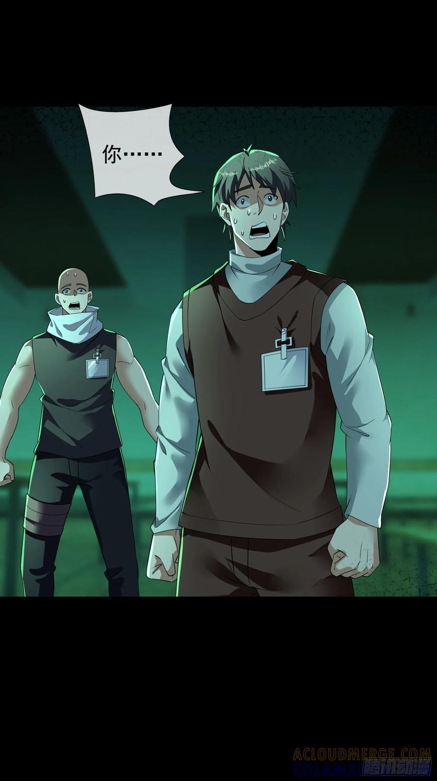 《全球惊悚：我开启外挂自选商城》08 有味道的丝袜！ 第53页