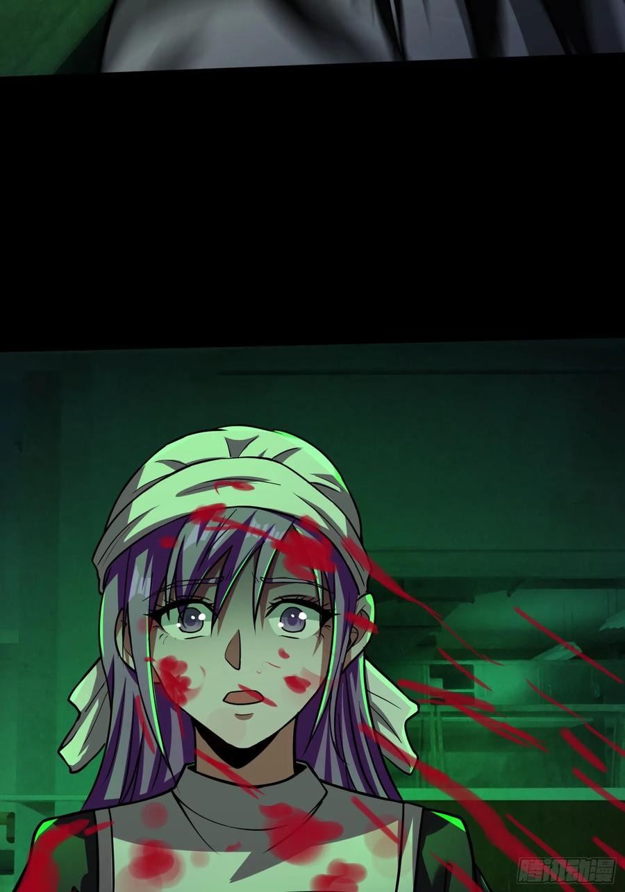 《全球惊悚：我开启外挂自选商城》08 有味道的丝袜！ 第22页