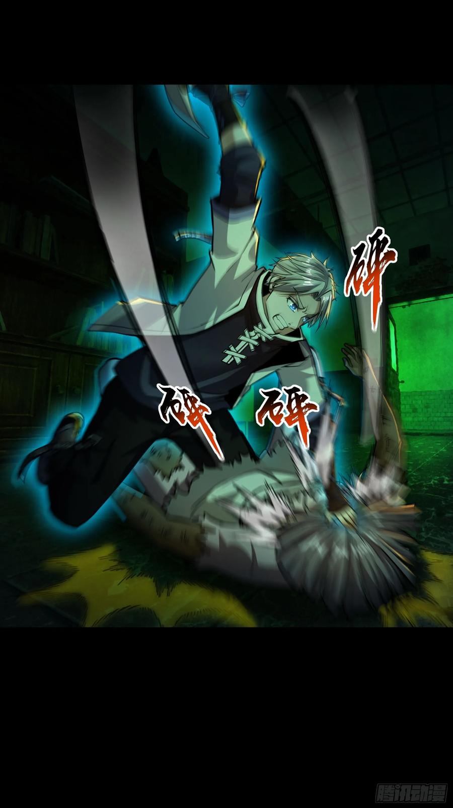 《全球惊悚：我开启外挂自选商城》08 有味道的丝袜！ 第123页