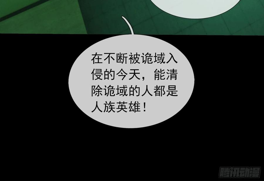《全球惊悚：我开启外挂自选商城》08 有味道的丝袜！ 第144页