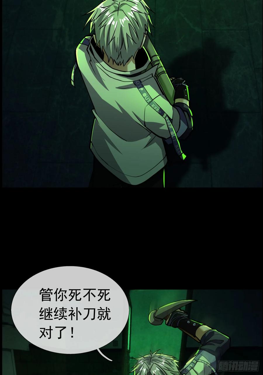 《全球惊悚：我开启外挂自选商城》08 有味道的丝袜！ 第106页