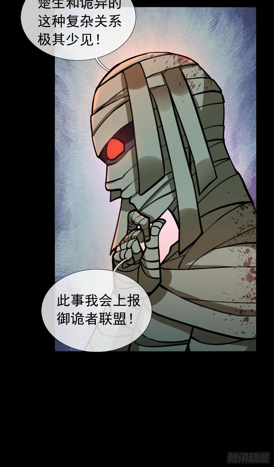 《全球惊悚：我开启外挂自选商城》08 有味道的丝袜！ 第130页